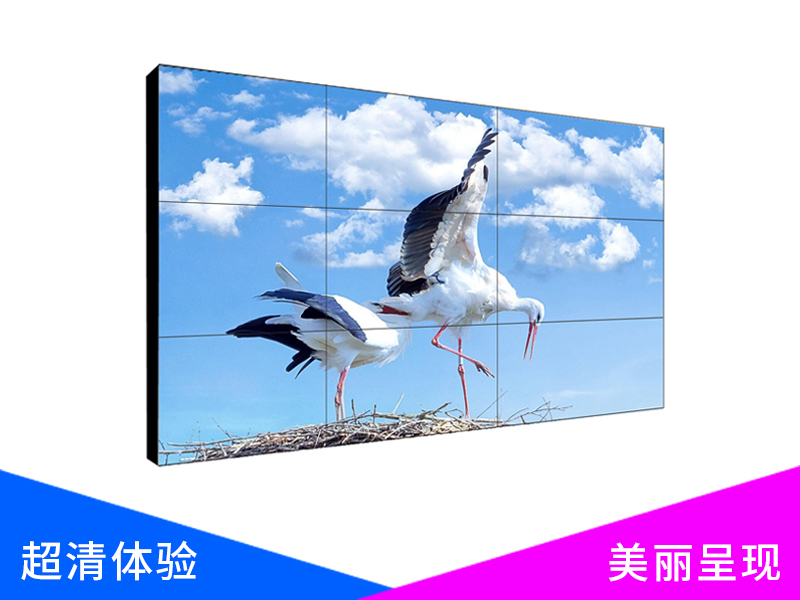 46寸0.88mm液晶拼接屏