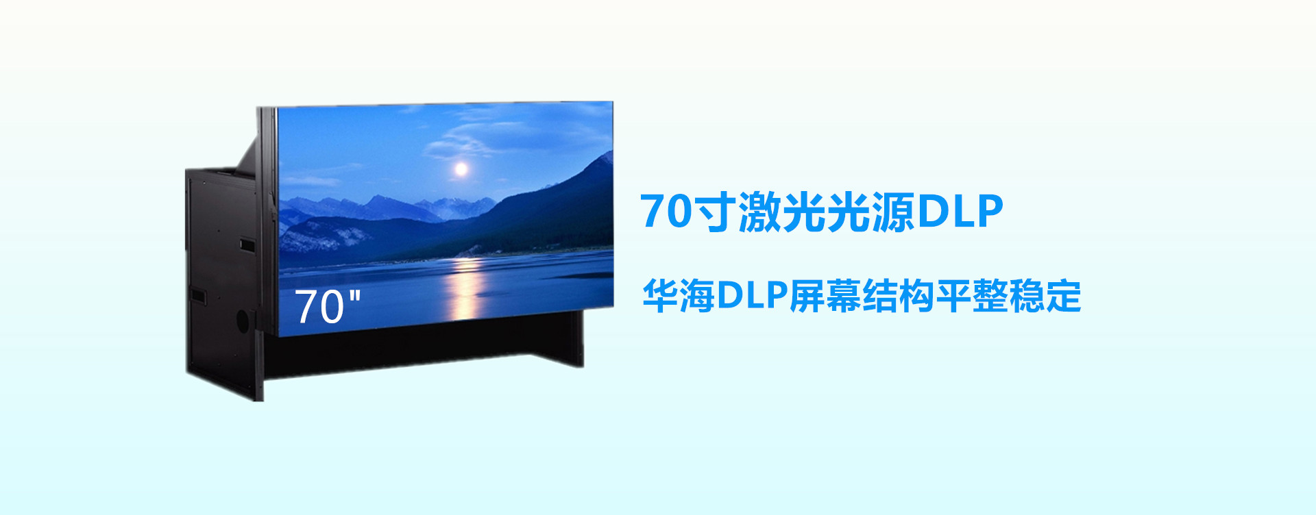49寸3.5mm液晶拼接屏