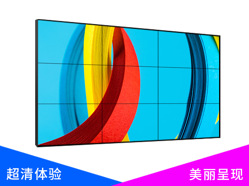 49寸3.5mm液晶拼接屏