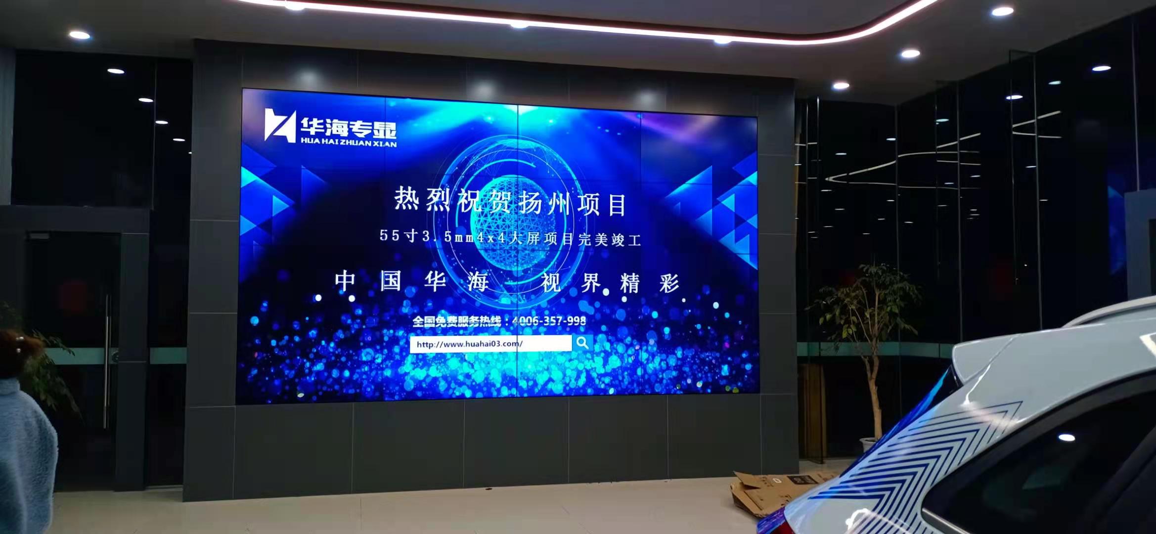 江苏扬州威马4S店4X4大屏案例